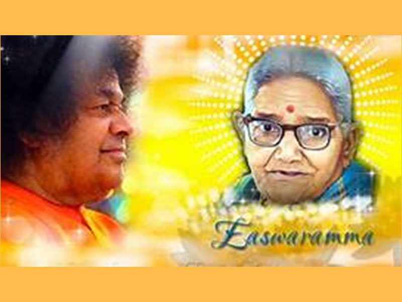 ஈஸ்வரம்மா தவப்புதல்வன்!