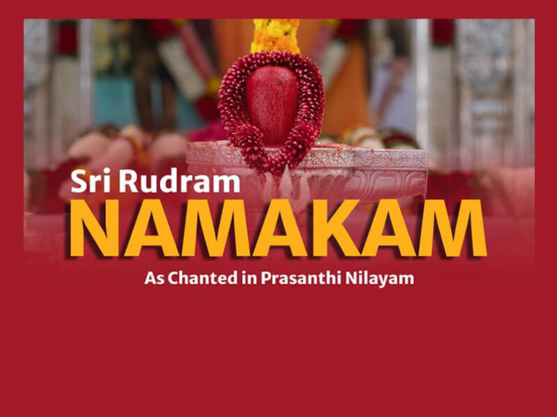 Sri Rudram - Namakam - Sai Sundaram