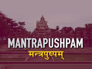 Mantrapushpam